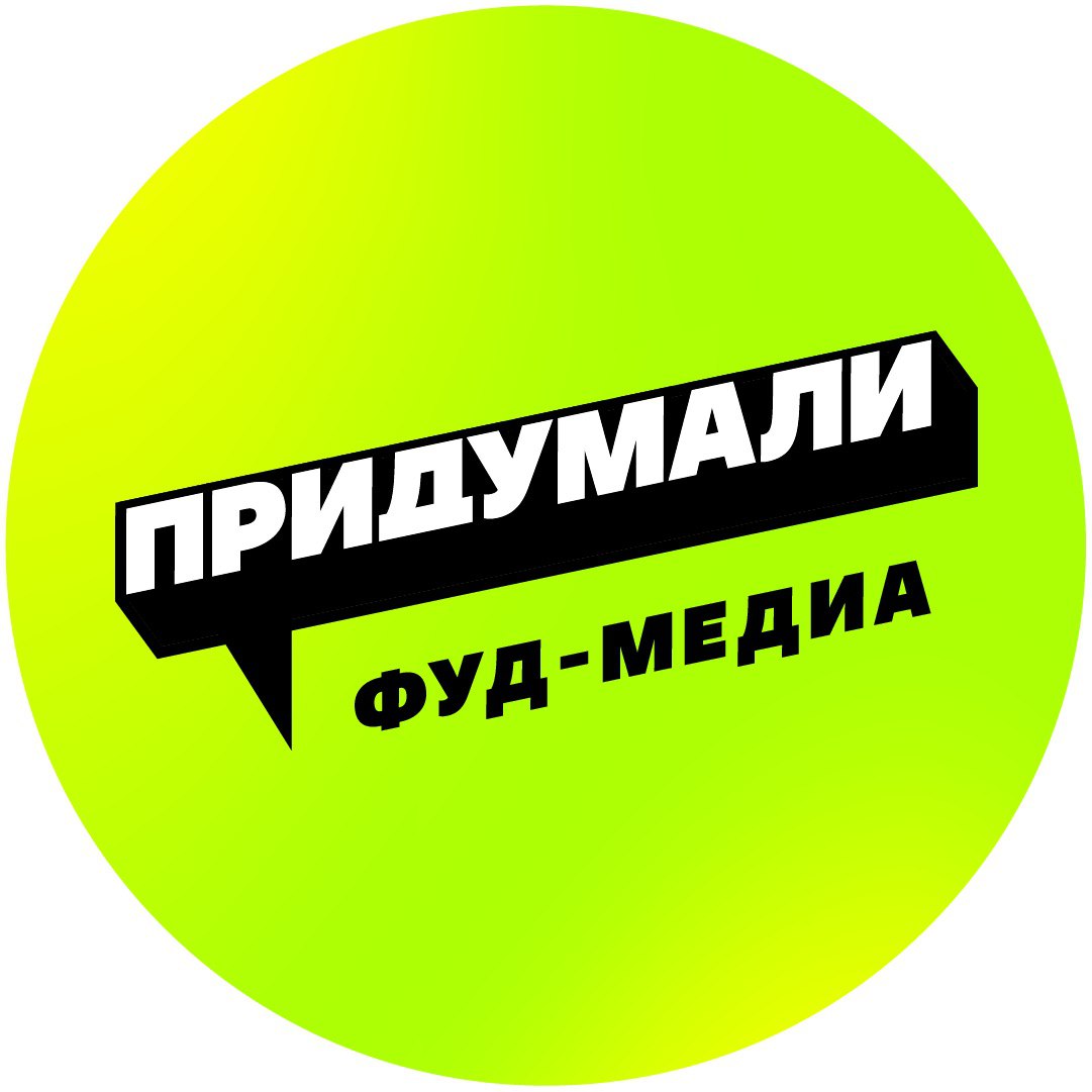 1придумалифм