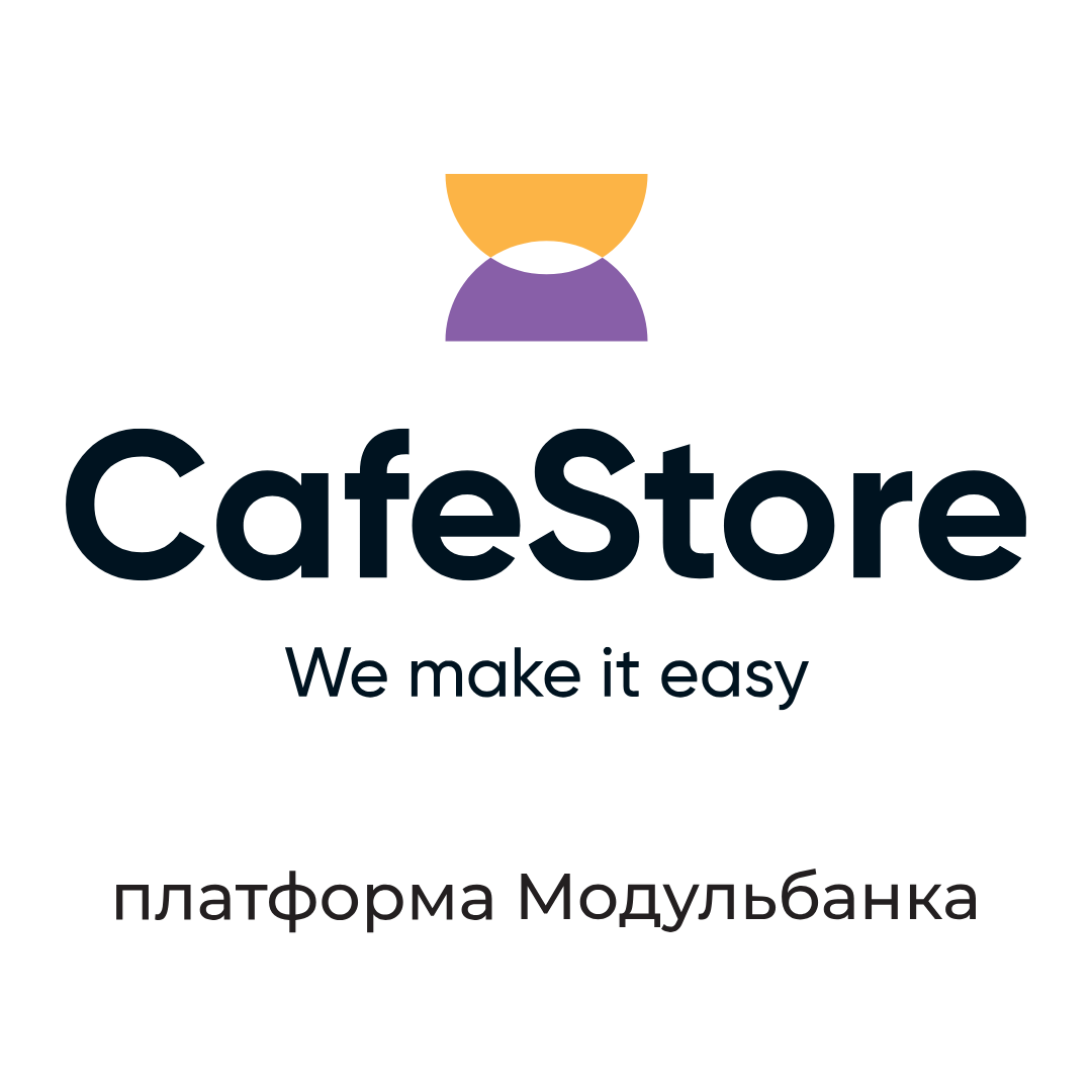 Cafe Store