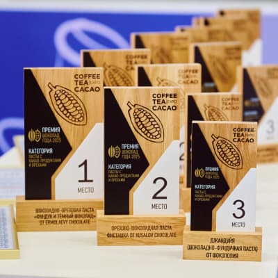 Шоколад Года