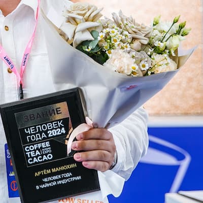 Человек года