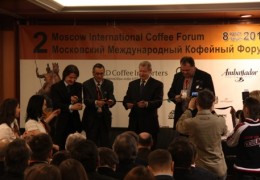 Московский Международный Кофейный Форум 2010