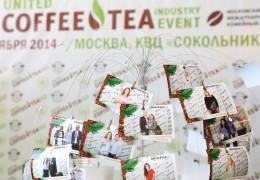 RUSSIAN COFFEE AND TEA INDUSTRY EVENT 2014