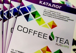 COFFEE & TEA RUSSIAN EXPO 2018