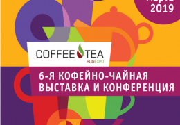 Coffee & Tea Russian Expo 2019