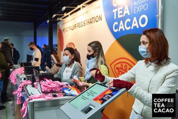 Coffee Tea Cacao Russian Expo